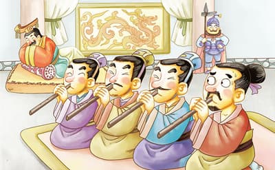 Il y avait un Chinois qui s’est fait passer pour musicien du roi de Qi sans savoir jouer de l’instrument. Il imitait les gestes des autres musiciens et percevait un bon salaire dans l’ensemble jusqu’à la mort du roi. Le nouveau roi préférait les performances solo, alors il s’est enfui.